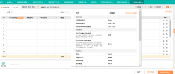 酒店管理中啞房的對賬流程與注意事項